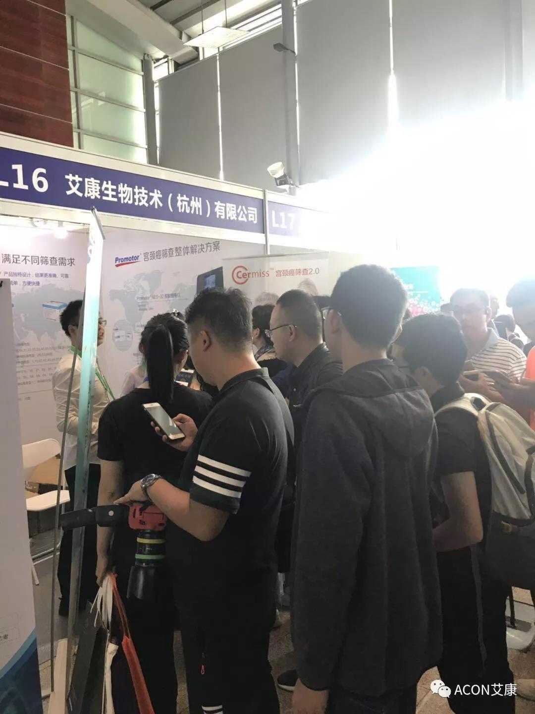 第五屆CSCCP大會|宮頸癌防治再掀學(xué)術(shù)高潮，HPV疫苗接種與宮頸癌篩查雙管齊下