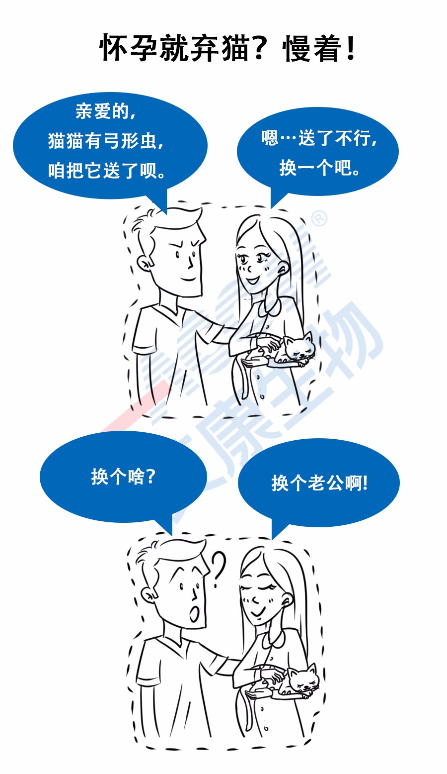 “艾”漫畫(huà) | 拿出瘋搶優(yōu)衣庫(kù)的勁頭鏟個(gè)屎，你會(huì)發(fā)現(xiàn)……