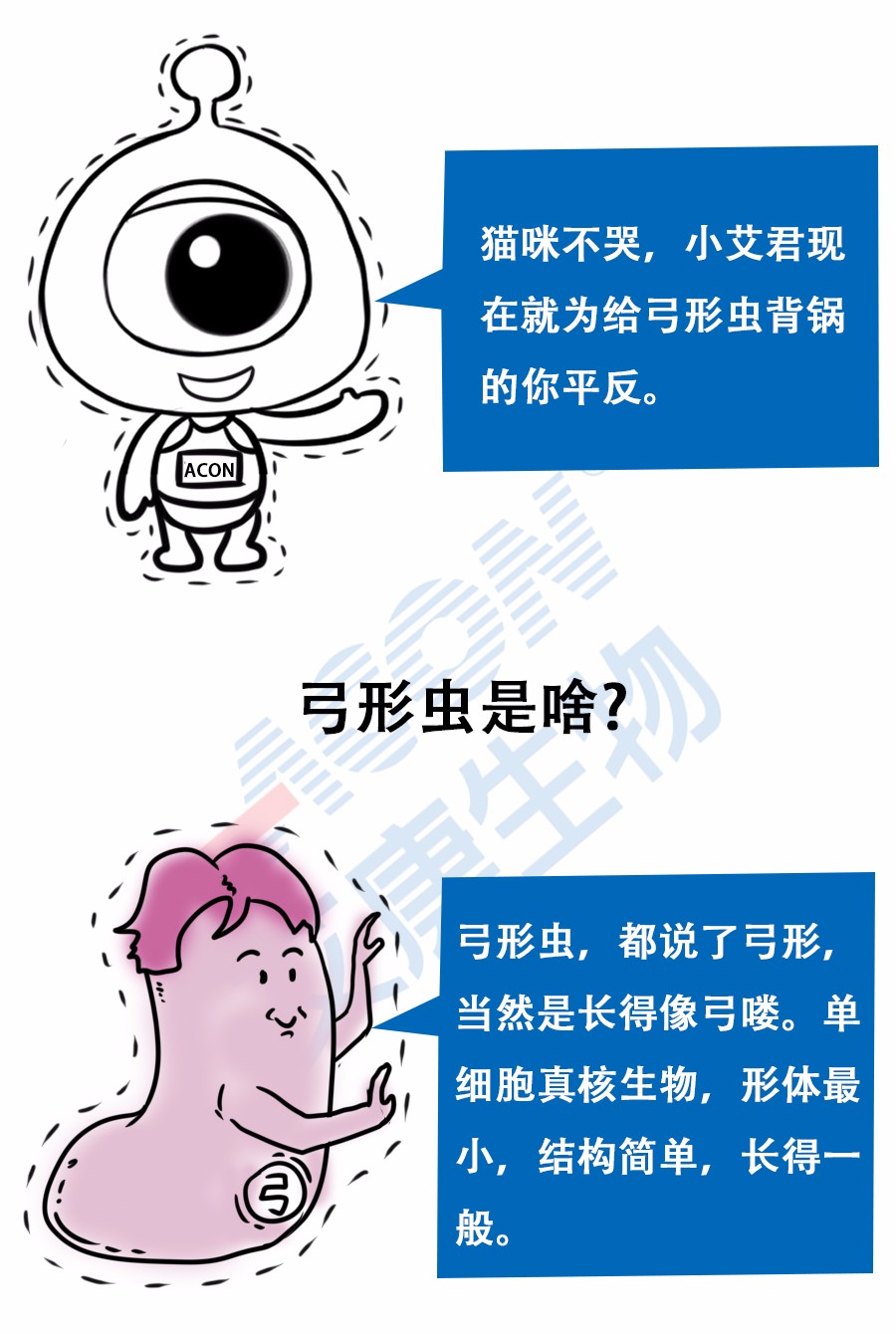 “艾”漫畫(huà) | 拿出瘋搶優(yōu)衣庫(kù)的勁頭鏟個(gè)屎，你會(huì)發(fā)現(xiàn)……