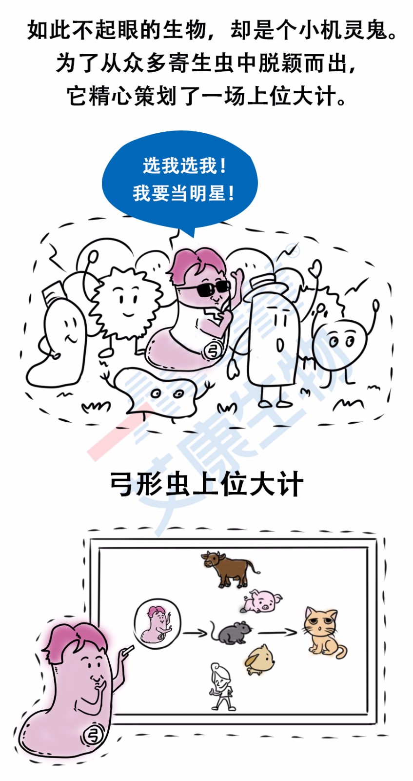 “艾”漫畫(huà) | 拿出瘋搶優(yōu)衣庫(kù)的勁頭鏟個(gè)屎，你會(huì)發(fā)現(xiàn)……