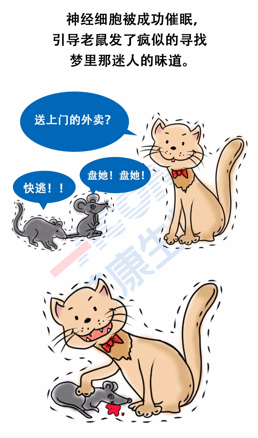 “艾”漫畫(huà) | 拿出瘋搶優(yōu)衣庫(kù)的勁頭鏟個(gè)屎，你會(huì)發(fā)現(xiàn)……
