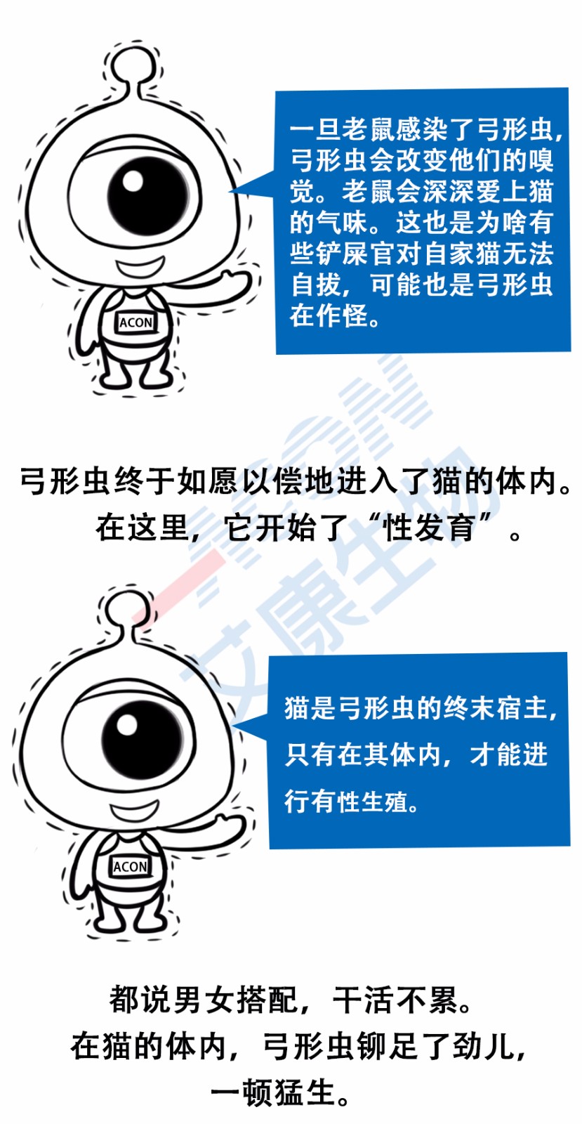 “艾”漫畫(huà) | 拿出瘋搶優(yōu)衣庫(kù)的勁頭鏟個(gè)屎，你會(huì)發(fā)現(xiàn)……