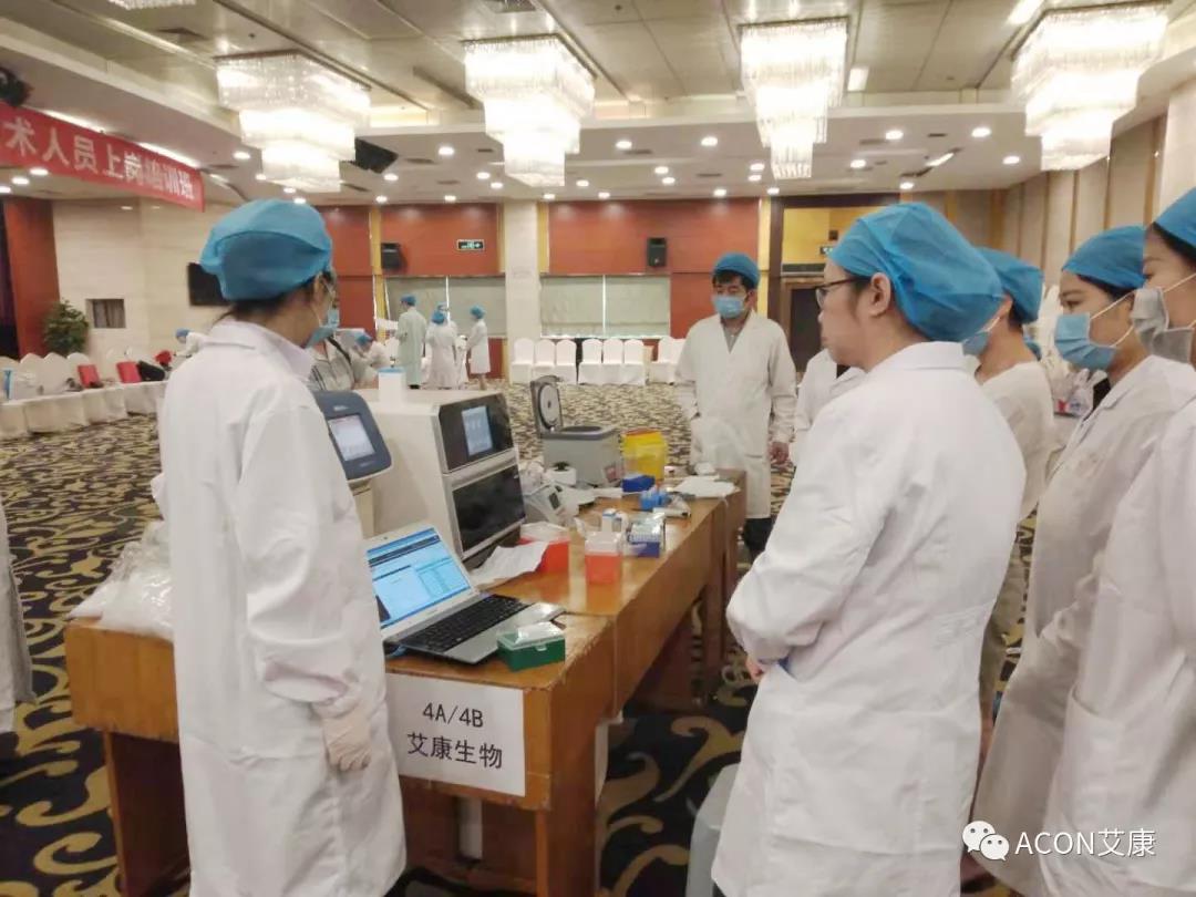 艾康新聞 | 2019年重慶PCR培訓(xùn)班會(huì)圓滿(mǎn)結(jié)束