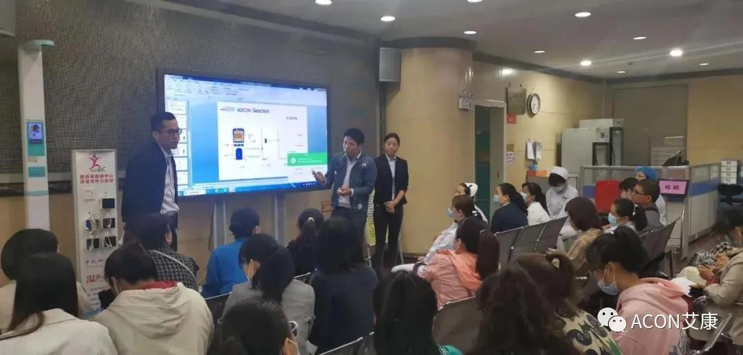  助力血站篩查，艾康為人人享有安全血液提供有力保障