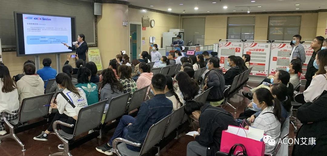  助力血站篩查，艾康為人人享有安全血液提供有力保障
