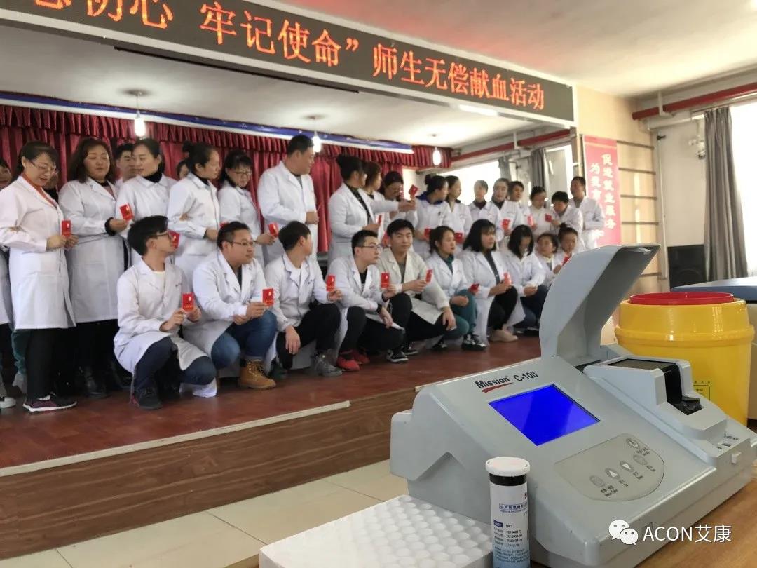  助力血站篩查，艾康為人人享有安全血液提供有力保障