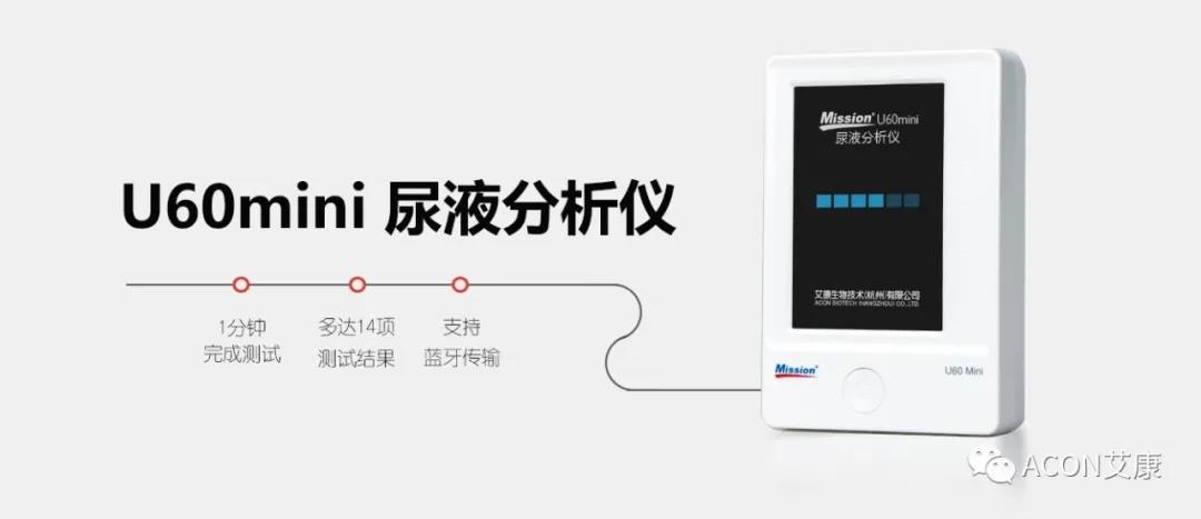 時(shí)隔一年，第83屆CMEF約嗎？