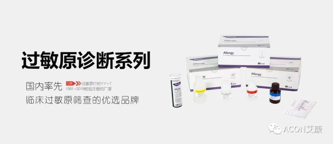 時(shí)隔一年，第83屆CMEF約嗎？