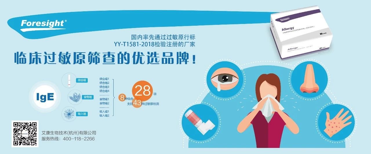 過敏性鼻炎會(huì)讓孩子變傻？！家長該如何應(yīng)對(duì)